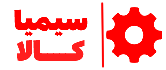 سیمیا کالا 